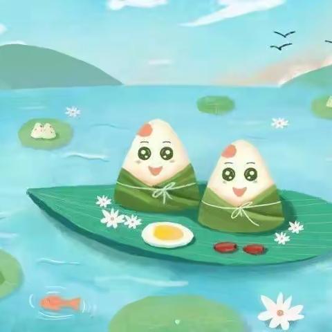 浓情端午节、@你我他💖