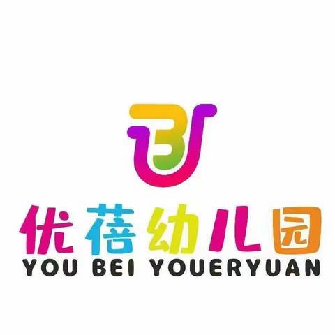 三亚优蓓幼儿园，“守护健康”、“卫”爱行动