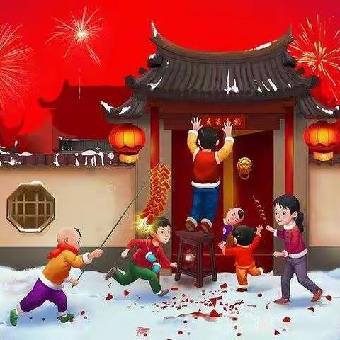 盛世伟才幼儿园寒假主题活动——过小年，迎新年🎊