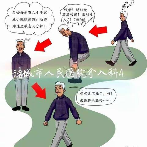 过年回家