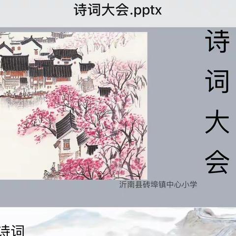 艺术点燃梦想，青春谱写华章--砖埠小学第四届校园艺术节