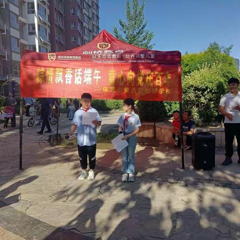 “棕情飘香话端午     童心向党庆百年”主题义卖活动