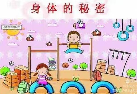 五星街幼儿园的美篇