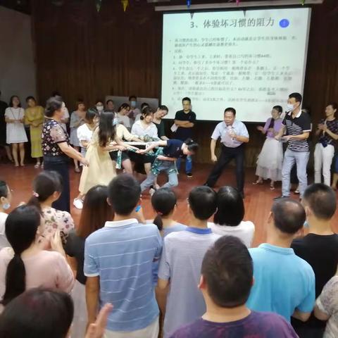 天门市2020年暑期学习能力指导师培训专题（三）