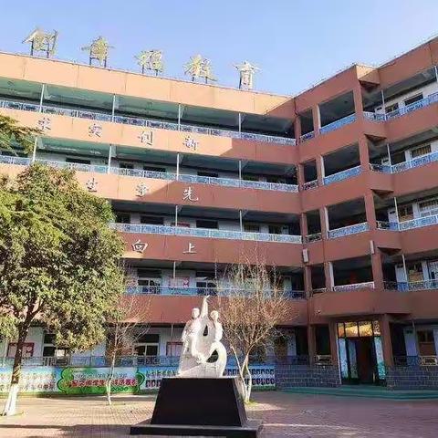 凝心聚力，助力线上教学——陕州外国语学校三年级团队线上教学侧记