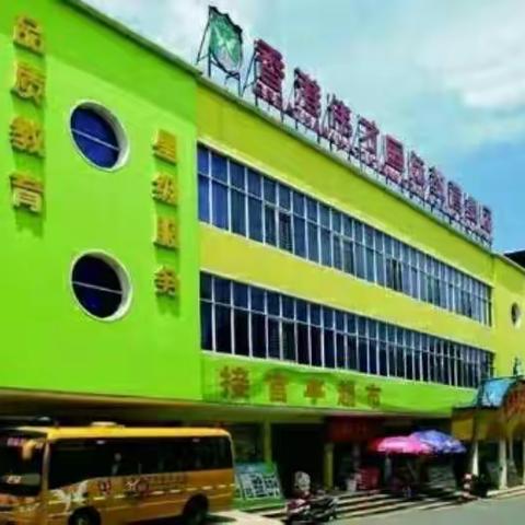 携手伟才，共同成长——跟岗学习第二天