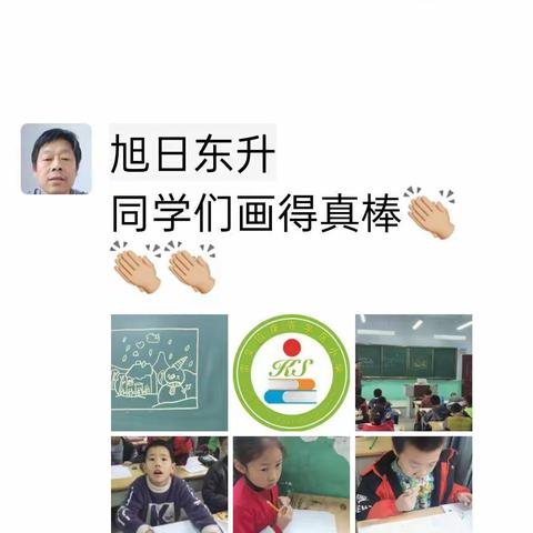 学习一角