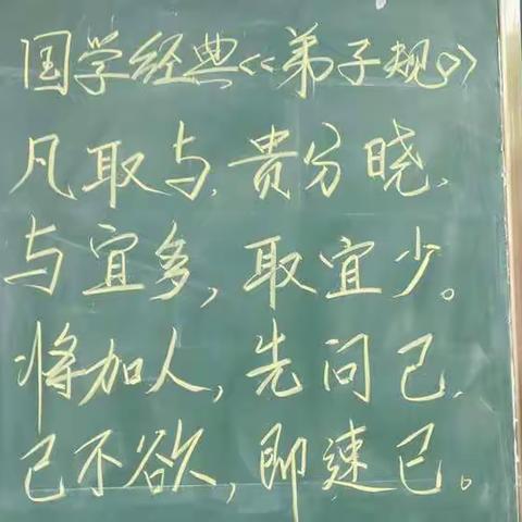 国学经典《弟子规》同学们打卡诵读三十五天。👍🏻👍🏻👍🏻