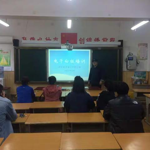 用好电子白板  助力课堂教学——开封市晋安小学科任组教研