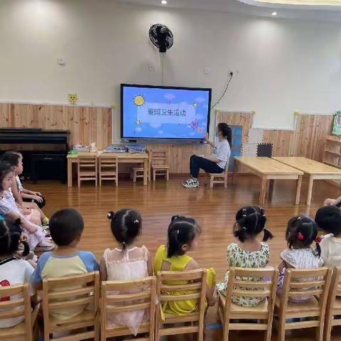 【西宝当家】西宝爱卫生——小一班