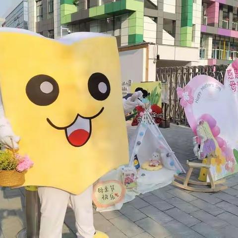 感恩母亲节｜《送你一朵小红花》