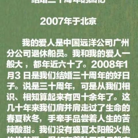 转载薄明文集《我爱你》