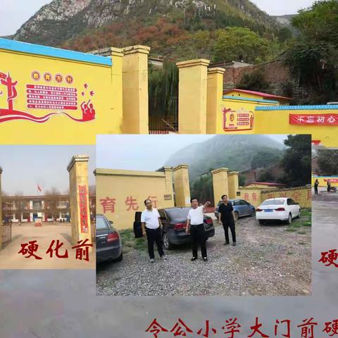 《矿山中心学校动态》第5期
