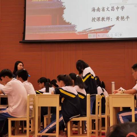 “同课”中碰撞 “异构”中精彩——记海南中学、海口一中、文昌中学、嘉积中学四校高三同课异构课堂展示活动