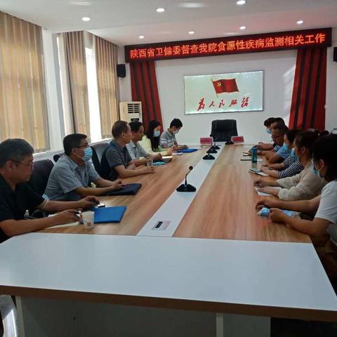 华阴市人民医院【每日动态】2020.9.15