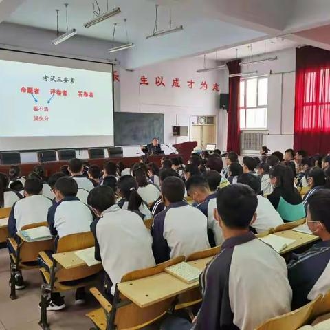 互助民中地理教学工作交流研讨活动