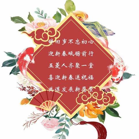 【朱阳二小】快乐寒假  缤纷生活