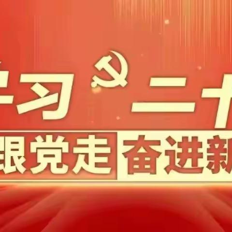 赵县县委党校的美篇