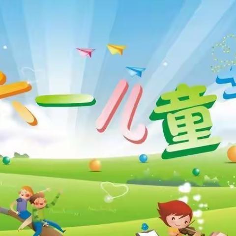 手牵手、心连心，我为凉山孩子献爱心