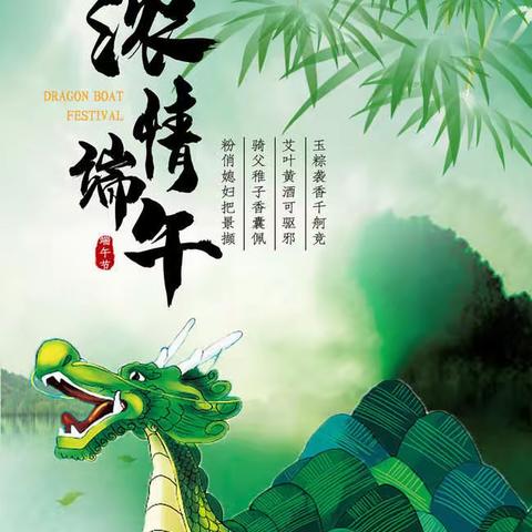 高科集贤公司组织开展“我们的节日”主题文化活动