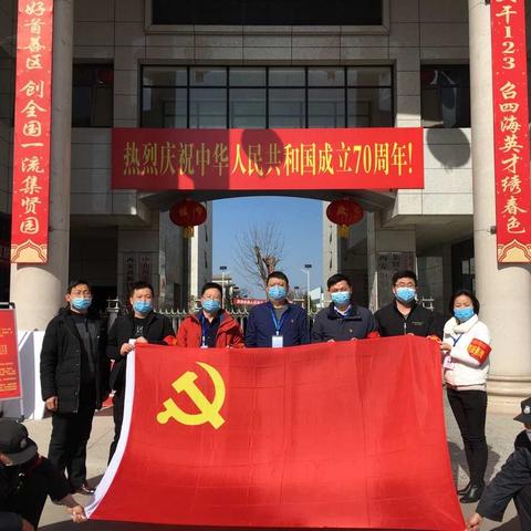 高科集贤公司支援社区防疫一线志愿者集结出发