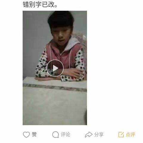 停课不停学，我们一起加油！