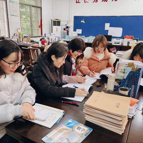 岳麓区樟树门小学——小学数学教学常规交流会