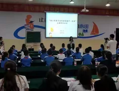 🔸🔸名师引领架桥梁                     数学思想进课堂🔸🔸