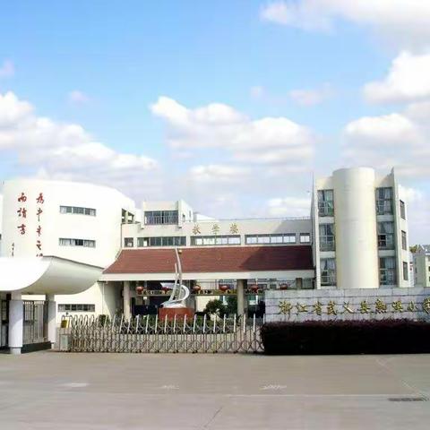 天寒地冻，微笑很暖——记熟小六（2）班满天星中队第4次执勤活动