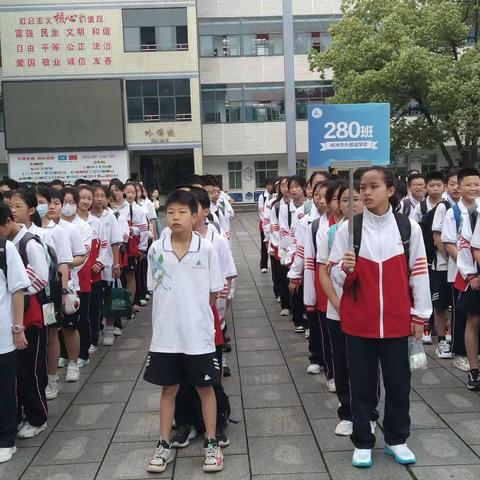 记280班长沙研学旅行