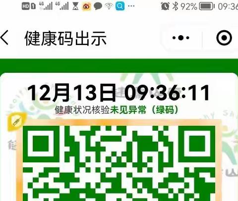 681  防疫杂吟（10首）