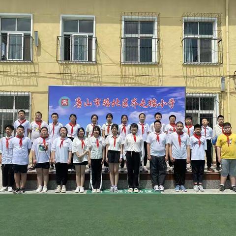 青春不散场——乔屯楼小学六年级毕业典礼