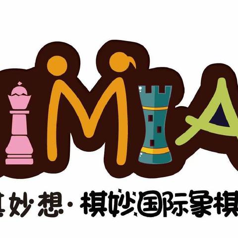 疫情下如何在家高效提升国际象棋棋力？