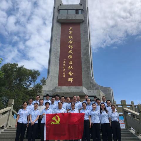 中国工商银行平潭自贸区分行开展党史学习教育暨主题党日活动