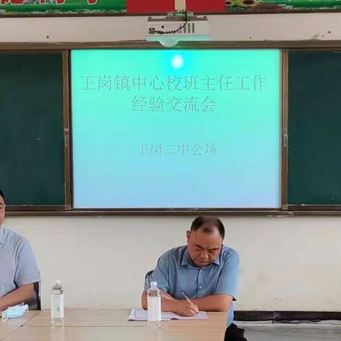 学以致用共分享，交流互动同成长﻿