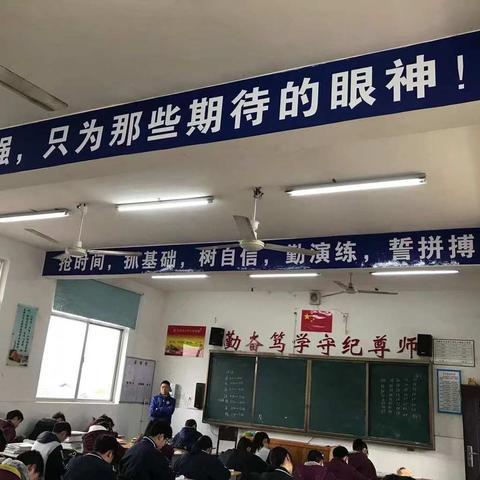 迎接中考百日誓师大会