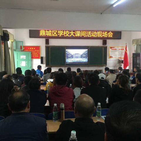 灌溪镇中学大课间活动展示现场会