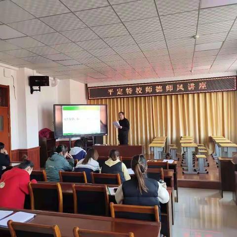 平定县特殊教育学校——十一月教研活动