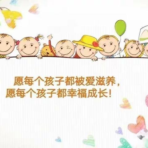 云端欢聚，一路陪伴 ——白石小学幼儿园防疫线上家长会