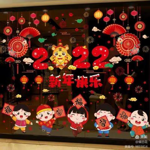 金色童星幼儿园“迎新春幼儿年夜饭”