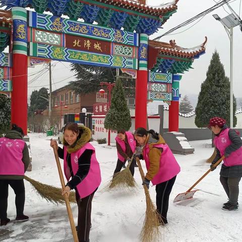 巾帼志愿先锋行，扫雪除冰暖人心——井陉县南障城镇北障城村开展巾帼志愿者扫雪除冰活动