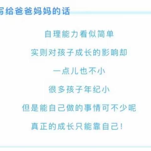 叮～你有一条来自小可爱的信息，请查收！