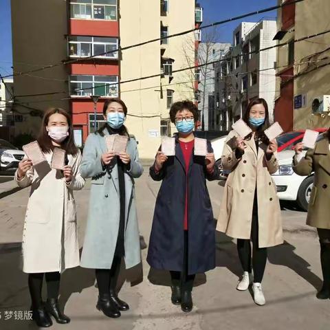 第14个“国际社工日”活动之三    社工暖心卡——为居民解困   帮居民排忧