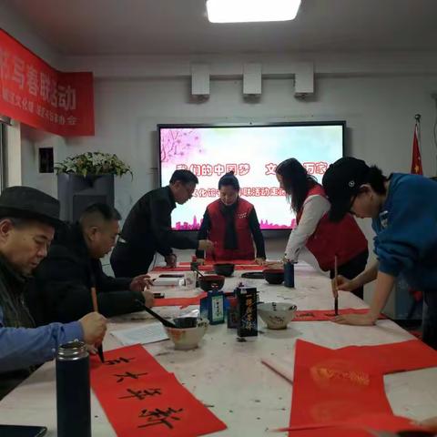 写春联送祝福  书香墨韵迎新春