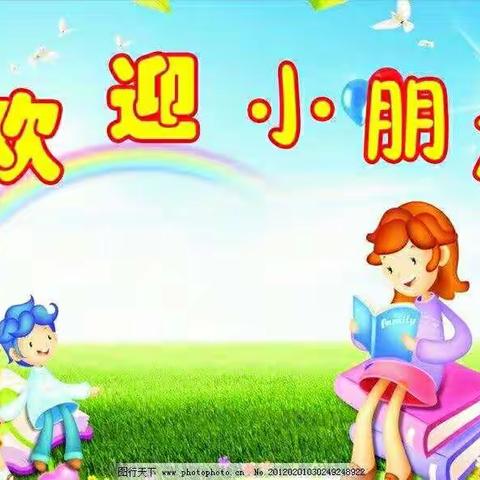 开学第一周，小三班快乐的幼儿园生活开始啦！😜😜😜