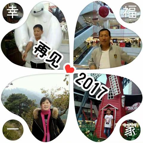 回忆中的点滴滴，有苦也有乐！