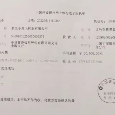 捐赠物资、同心抗疫——福田商会爱心企业捐款捐物助力抗击疫情