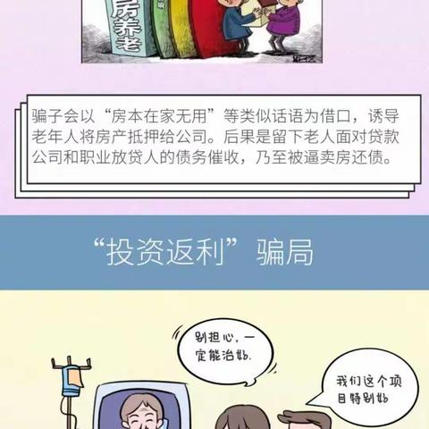 便民服务中心周小报