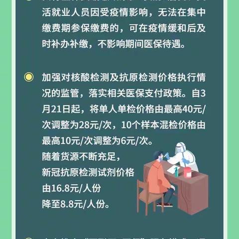 便民服务中心周小报