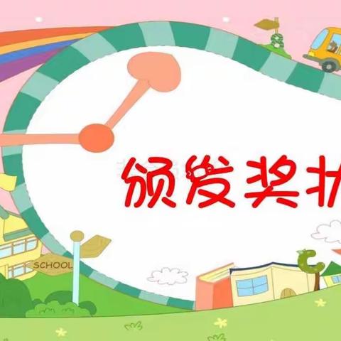 【宝福娃·主题活动】——宝福娃一园中五班“课程游戏活动”期末汇报💐